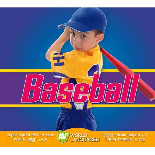 Baseball - Library Binding