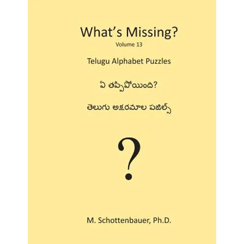 What's Missing?: Telugu Alphabet Puzzles - Paperback
