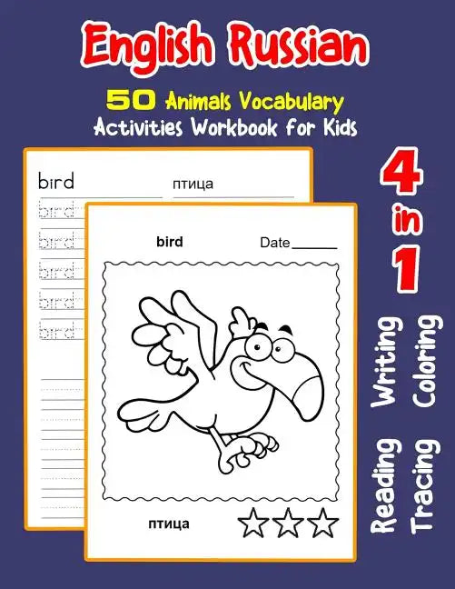 English Russian 50 Animals Vocabulary Activities Workbook for Kids: 4 in 1 reading writing tracing and coloring worksheets - Paperback