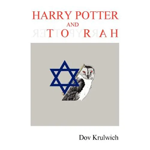 Harry Potter and Torah - Paperback