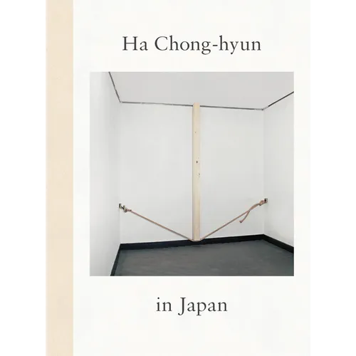 Ha Chong-Hyun in Japan - Hardcover