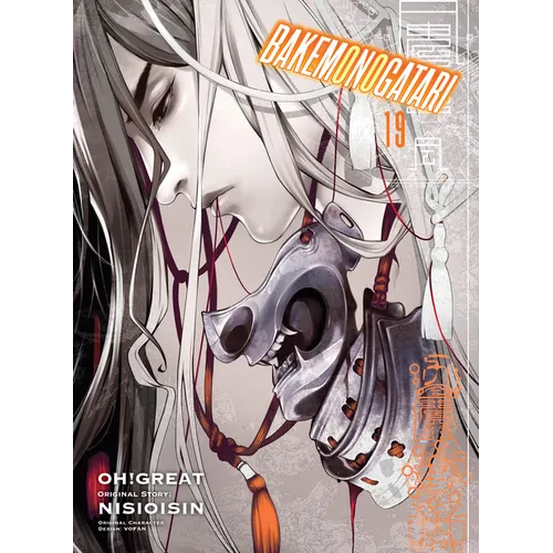 Bakemonogatari (Manga) 19 - Paperback