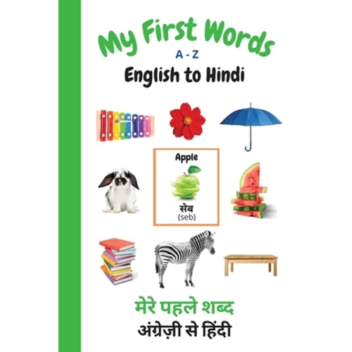 My First Words A - Z English to Hindi: Bilingual Learning Made Fun and Easy with Words and Pictures - Paperback