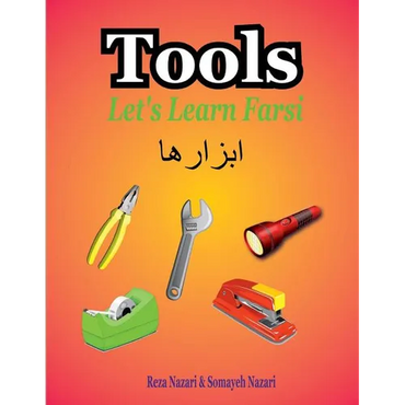 Let's Learn Farsi: Tools - Paperback