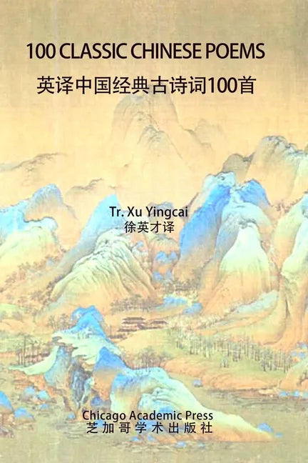 100 Classic Chinese Poems - Paperback