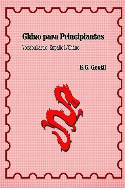 Chino Para Principiantes: Vocabulario Español - Chino - Paperback
