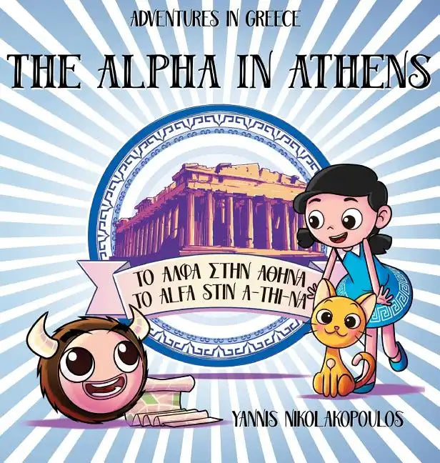 The Alpha in Athens: Adventures in Greece - Hardcover
