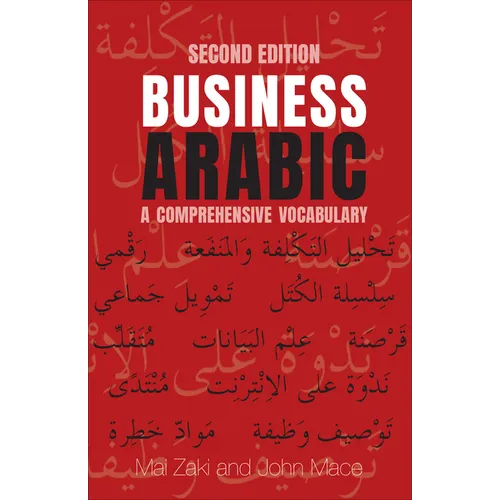 Business Arabic: A Comprehensive Vocabulary, Second Edition - Paperback