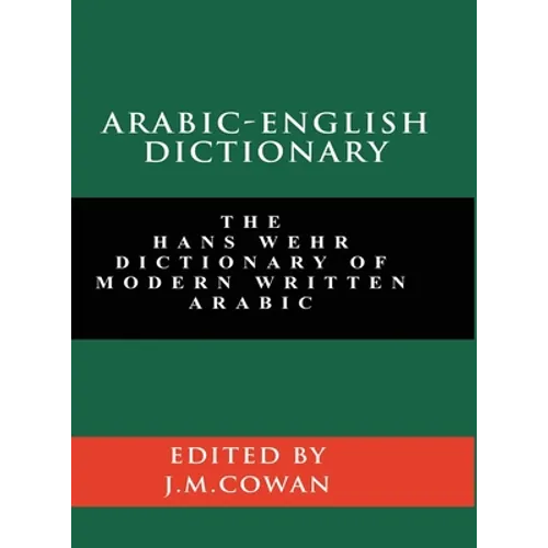 Arabic-English Dictionary: The Hans Wehr Dictionary of Modern Written Arabic (English and Arabic Edition) - Hardcover