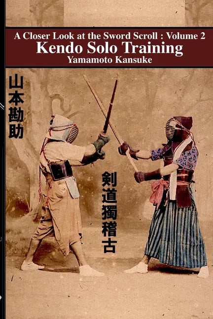 Kendo Solo Training - Paperback