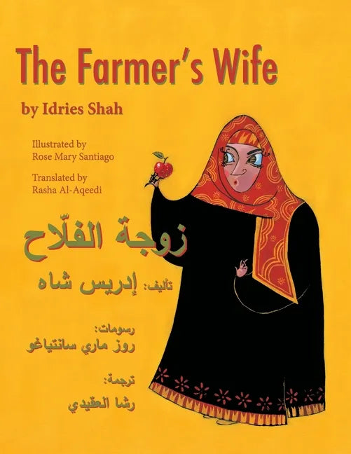 The Farmer's Wife: English-Arabic Edition - Paperback