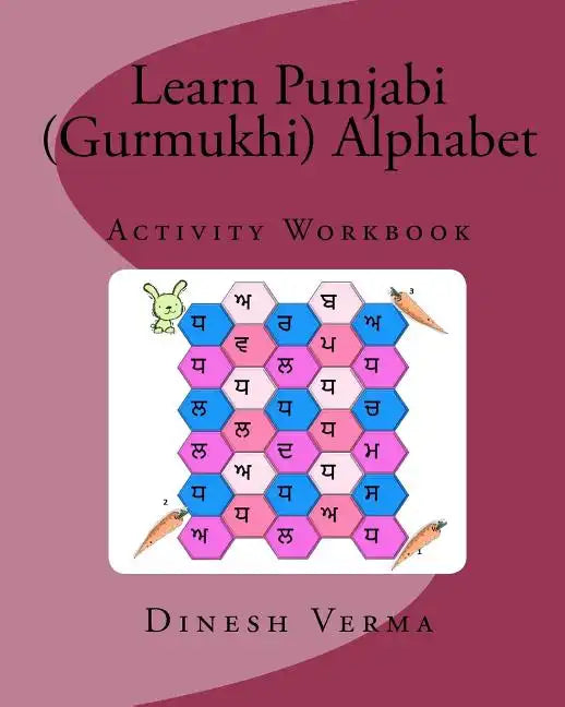 Learn Punjabi (Gurmukhi) Alphabet Activity Workbook - Paperback