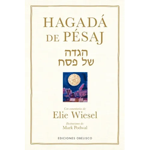 Hagadá de Pésaj - Paperback