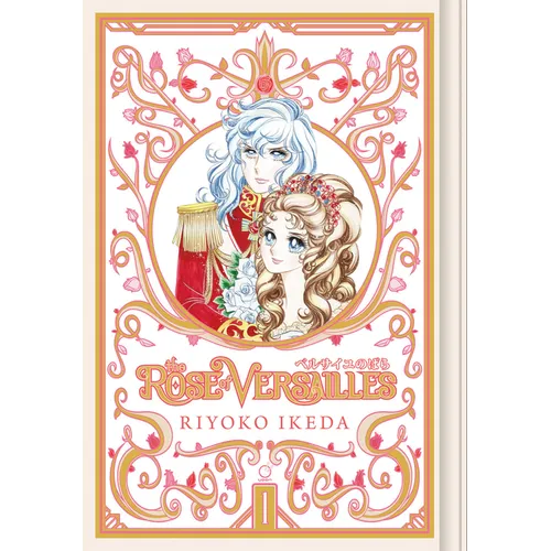 The Rose of Versailles Volume 1 - Hardcover