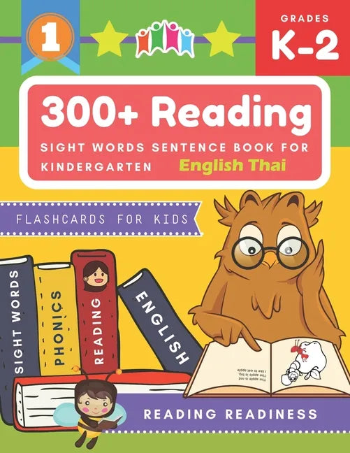 300+ Reading Sight Words Sentence Book for Kindergarten English Thai Flashcards for Kids: I Can Read several short sentences building games plus learn - Paperback