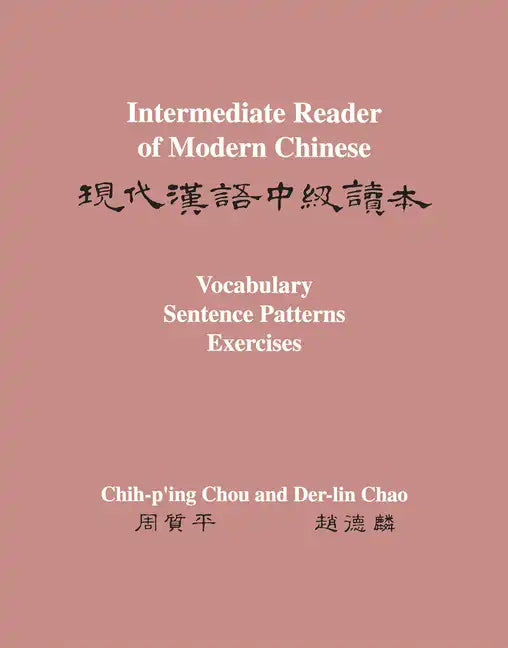 Intermediate Reader of Modern Chinese: Volume II: Vocabulary, Sentence Patterns, Exercises - Paperback