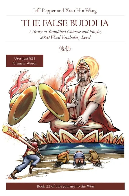 The False Buddha: A Story in Simplified Chinese and Pinyin, 2000 Word Vocabulary Level - Paperback