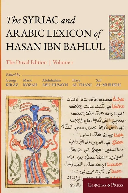 The Syriac and Arabic Lexicon of Hasan Bar Bahlul (Olaph-Dolath) - Hardcover