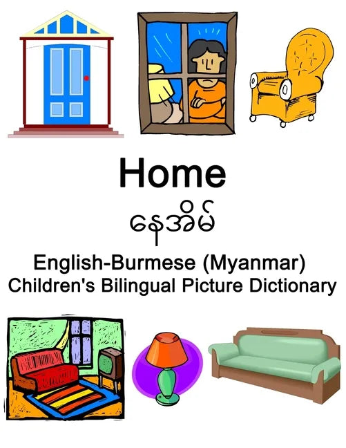 English-Burmese (Myanmar) Home / နေအမိ Children's Bilingual Picture Dictionary - Paperback