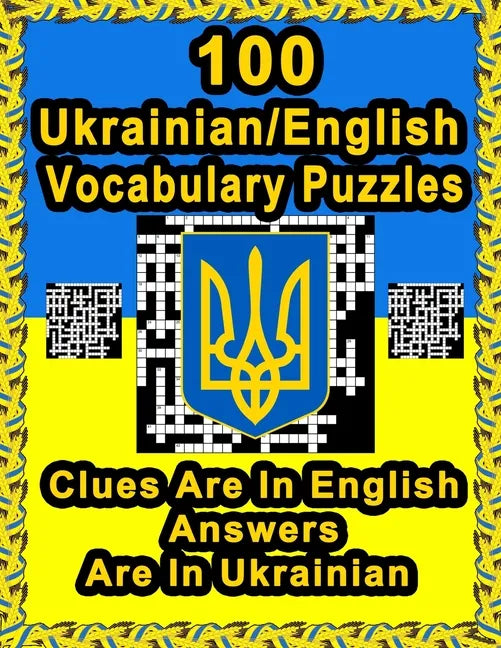 100 Ukrainian/English Vocabulary Puzzles: Learn Ukrainian By Doing FUN Puzzles!, 100 Crosswords With Clues In English, Answers in Ukrainian - Paperback