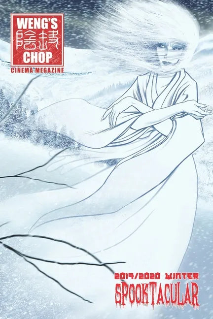 Weng's Chop #12.5 - 2019/2020 Winter Spooktacular: Standard Edition - Paperback