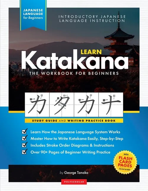 Learn Japanese Katakana - The Workbook for Beginners: An Easy, Step-by-Step Study Guide and Writing Practice Book: The Best Way to Learn Japanese and - Paperback