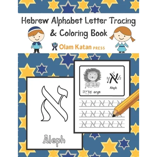 Hebrew Alphabet Letter Tracing & Coloring Book: Hebrew Script Aleph Bet Handwriting Practice Workbook - Paperback
