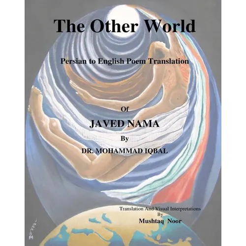 The Other World: First Persian to English Poetry Translation of Iqbal's Javed Nama - Paperback