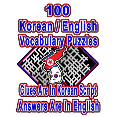 100 Korean/English Vocabulary Puzzles: Learn and Practice Korean/English By Doing FUN Puzzles!, 100 8.5 x 11 Crossword Puzzles With Clues In Korean sc - Paperback