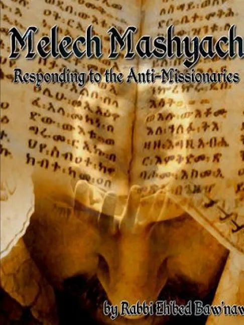 Melech Mashyach: Responding to the Anti-Missionaries - Paperback