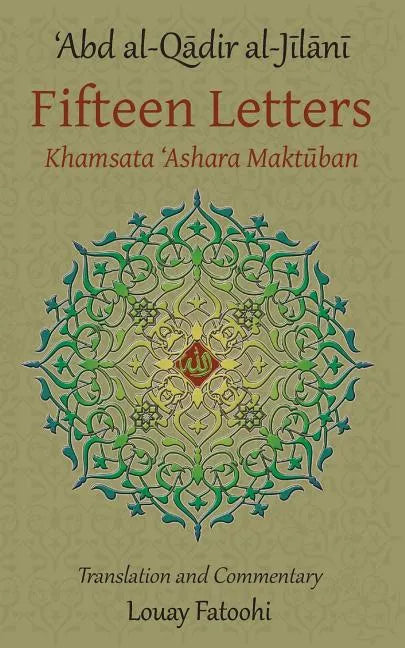 Fifteen Letters (Khamsata 'Ashara Maktuban) - Paperback