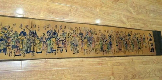 “Heroes of the Water Margin” Chinese Calligraphy & Painting Long Scroll