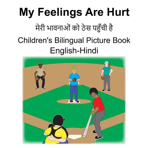 English-Hindi My Feelings Are Hurt/मेरी भावनाओं को ठेस - Paperback
