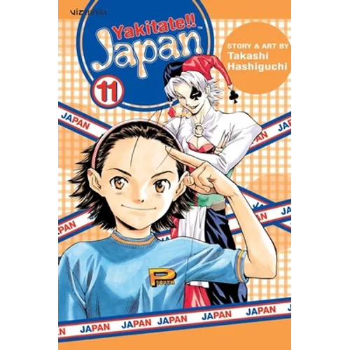 Yakitate!! Japan, Volume 11 - Paperback