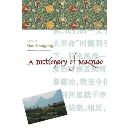 A Dictionary of Maqiao - Hardcover