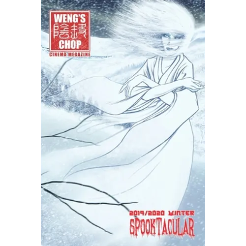 Weng's Chop #12.5 - 2019/2020 Winter Spooktacular: Standard Edition - Paperback