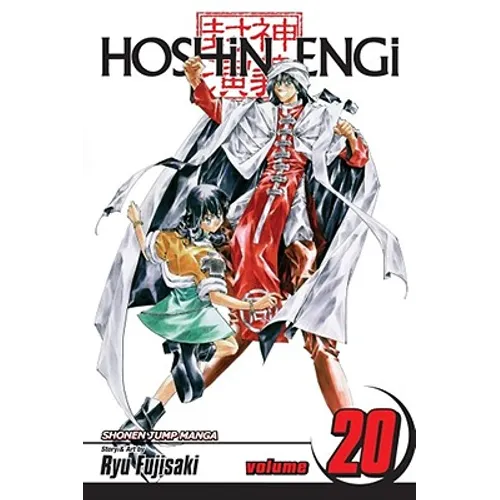 Hoshin Engi, Vol. 20 - Paperback