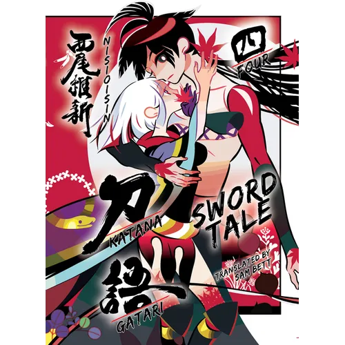 Katanagatari 4 (Paperback) - Paperback