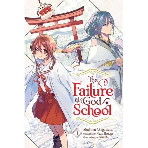 The Failure at God School, Vol. 1 - Paperback