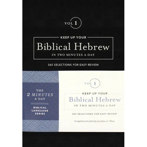 Keep Up Your Biblical Hebrew in Two Minutes a Day, Volume 1: 365 Selections for Easy Review - Hardcover