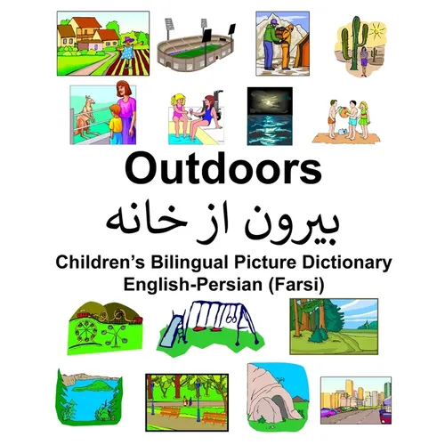 English-Persian (Farsi) Outdoors Children's Bilingual Picture Dictionary - Paperback