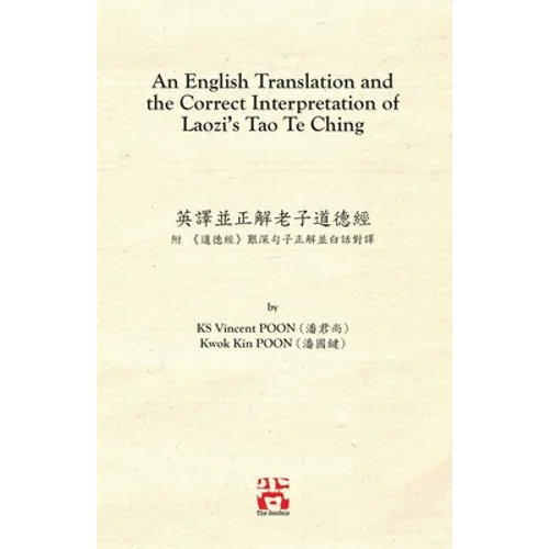 An English Translation and the Correct Interpretation of Laozi's Tao Te Ching 英譯並正解老子道德 - Paperback