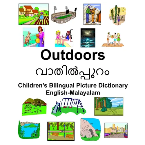 English-Malayalam Outdoors/വാതിൽപ്പുറം Children's Bilingual Picture Dictionary - Paperback