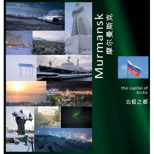 Murmansk: The Capital of Arctic: A Photo Travel Experience - Hardcover