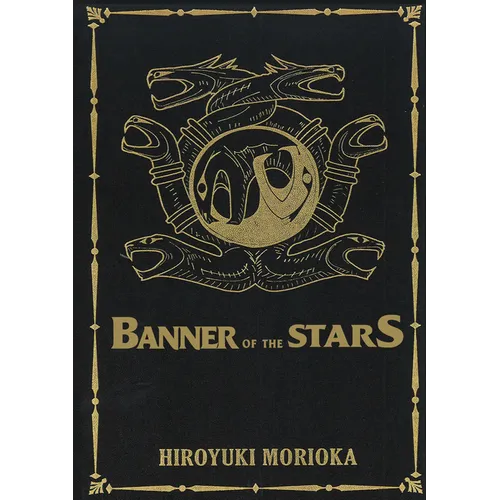 Banner of the Stars Volumes 1-3 Collector's Edition (Light Novel) - Hardcover