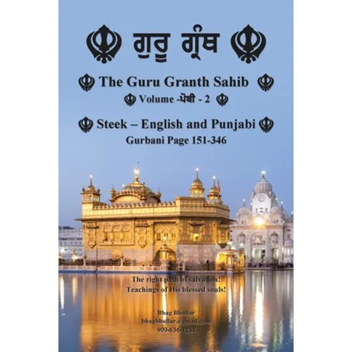 The Guru Granth Sahib (Volume - 2) - Paperback