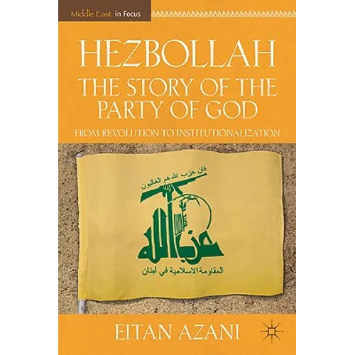Hezbollah: The Story of the Party of God: From Revolution to Institutionalization - Paperback