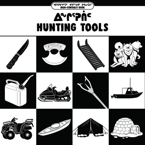 Hunting Tools: Bilingual Inuktitut and English Edition - Board Book
