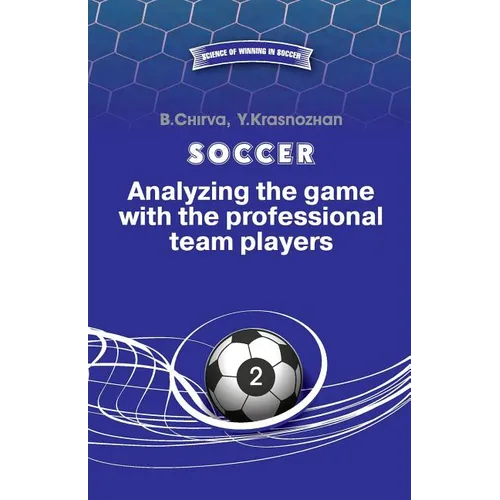 Soccer. Analyzing the game with the professional team players. - Paperback