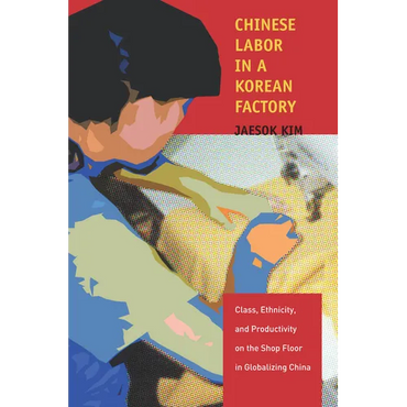 Chinese Labor in a Korean Factory: Class, Ethnicity, and Productivity on the Shop Floor in Globalizing China - Hardcover